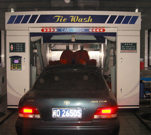 TF-768往復(fù)式洗車(chē)機(jī)